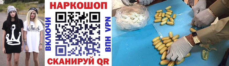 Купить наркотик аптеки Сортавала OMG tor  Марихуана  Мефедрон  ГАШ  Кокаин  СК 