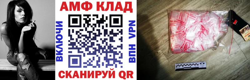 АМФ Розовый Сортавала
