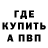 Кодеин Purple Drank Ben Writes