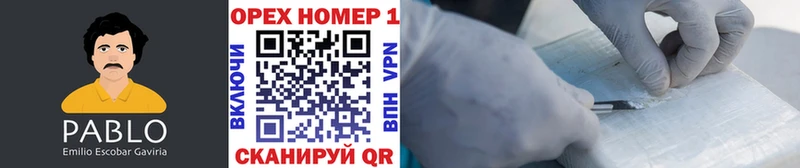 Кокаин VHQ Сортавала