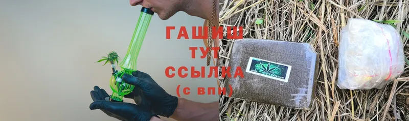 Гашиш hashish  Сортавала 