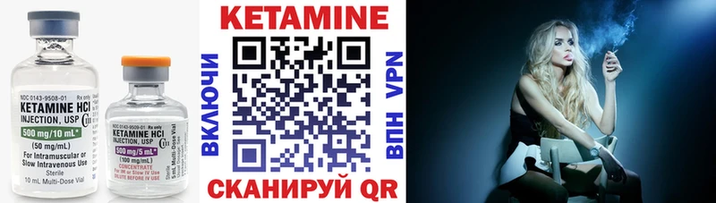 где купить   Сортавала  Кетамин ketamine 