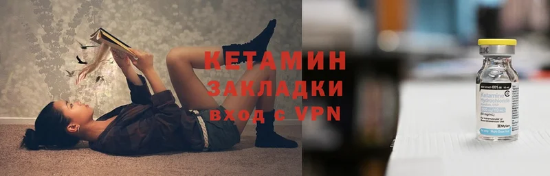 Кетамин ketamine  Сортавала 