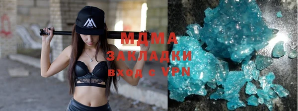 стафф Пестово