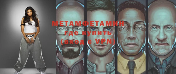 стафф Пестово