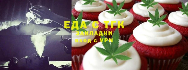 крисы Пересвет