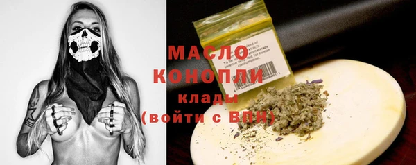 стафф Пестово