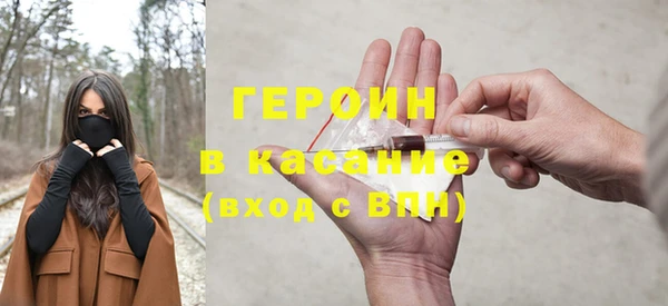 стафф Пестово