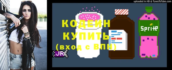 стафф Пестово