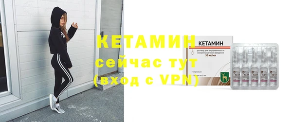 стафф Пестово