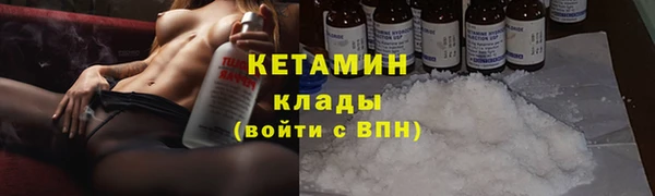 стафф Пестово