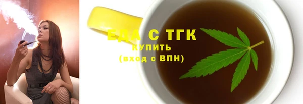 тгк Верхнеуральск