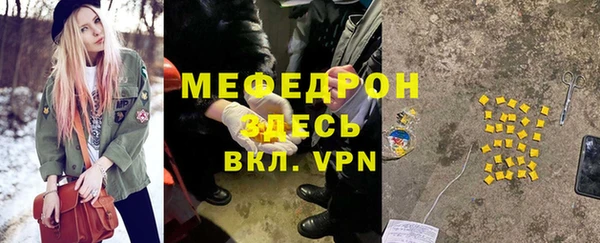 стафф Пестово