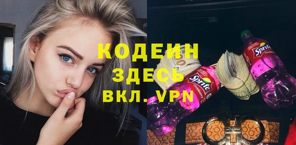 стафф Пестово