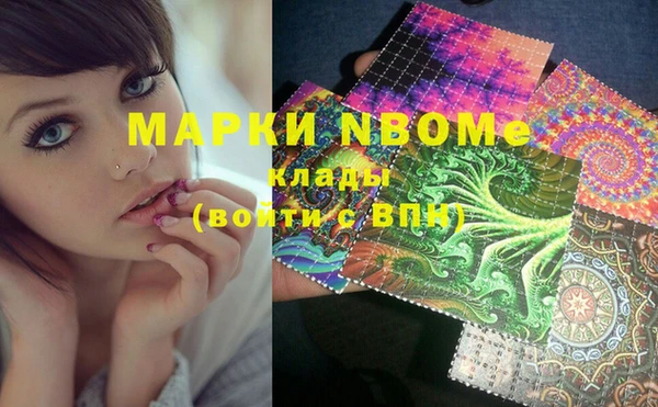 стафф Пестово