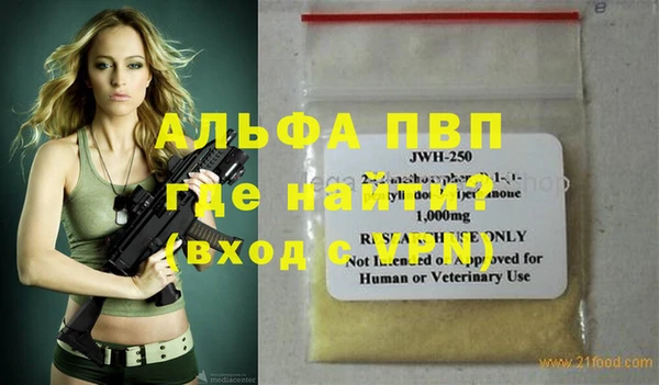 крисы Пересвет