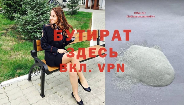 каннабис Переславль-Залесский