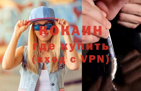 стафф Пестово