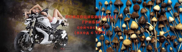 наркотики Осташков