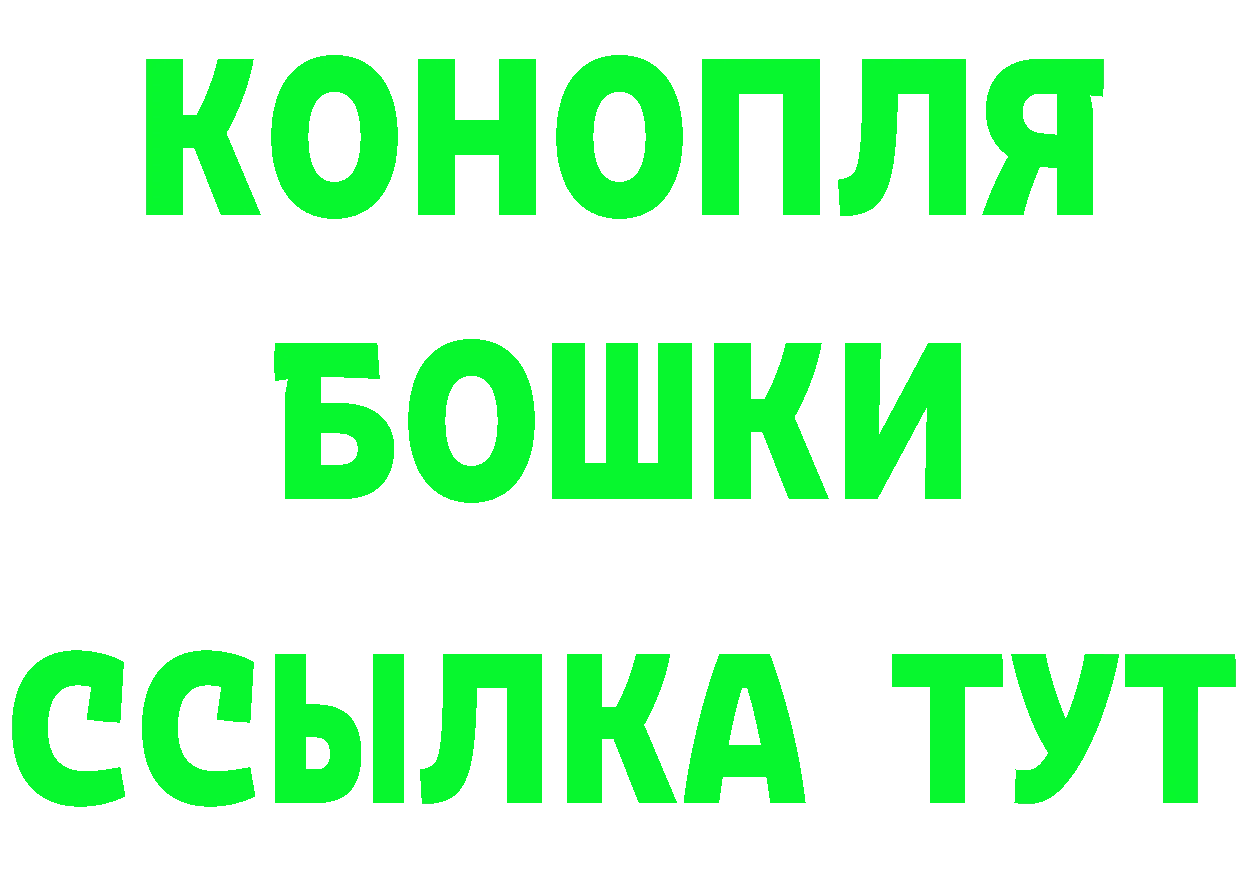 Бутират бутик как зайти даркнет мега Сортавала