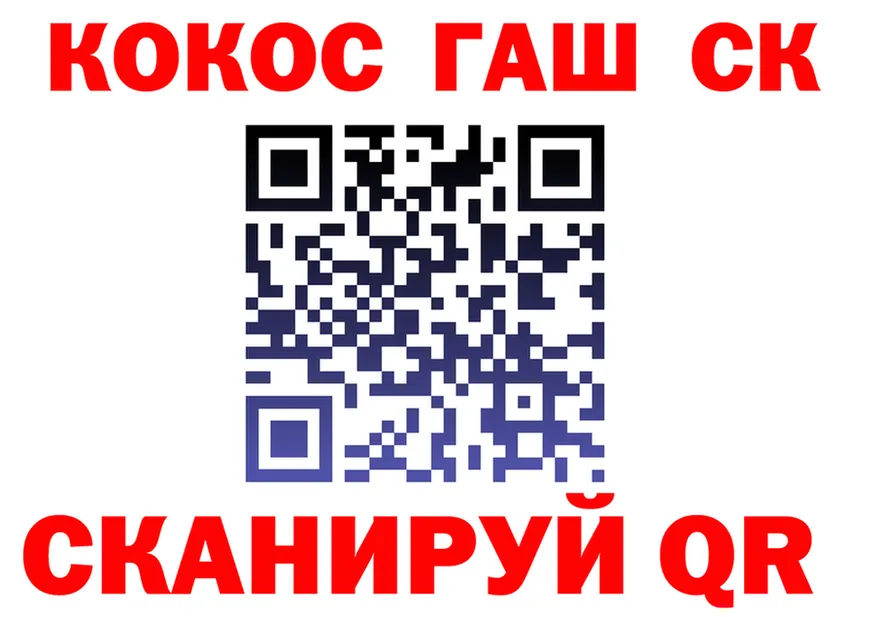 ГАШ гашик tor площадка MEGA Сортавала