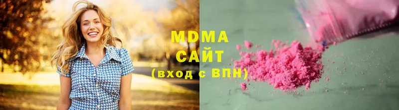 MDMA кристаллы  купить наркотики цена  Сортавала 