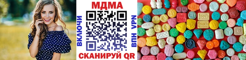 закладка  Сортавала  МДМА Molly 
