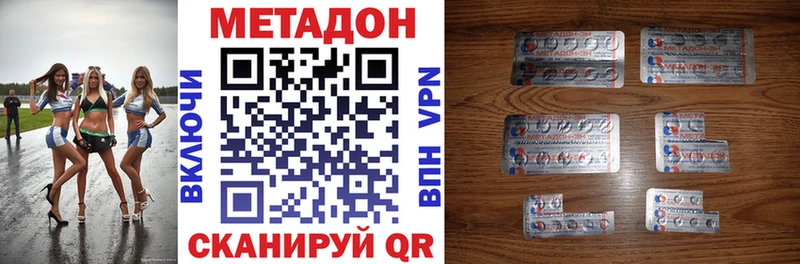 кракен вход  Сортавала  Метадон methadone 