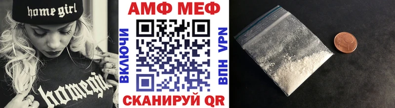 Первитин винт  закладка  Сортавала 